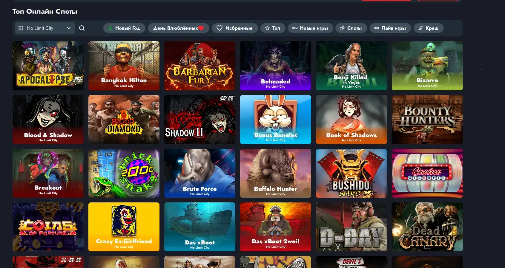 Лицензия и безопасность Alov casino